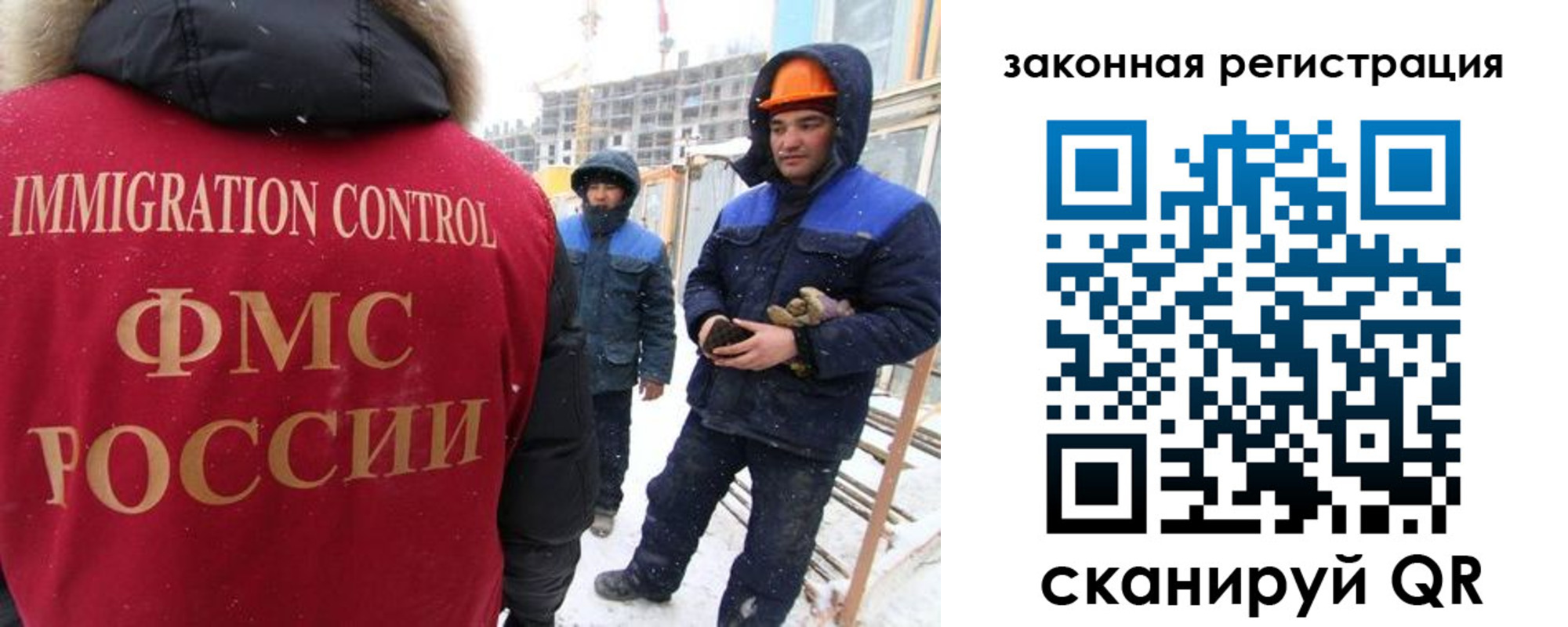 прописка регистрация в Пятигорске